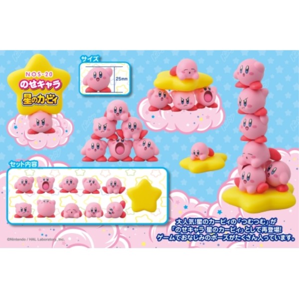 KIRBY Nose-Chara [ KIRBY ] NOS-82