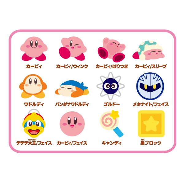 KIRBY padded eraser 2 