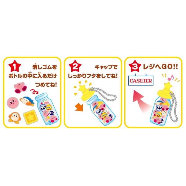 KIRBY padded eraser 2 