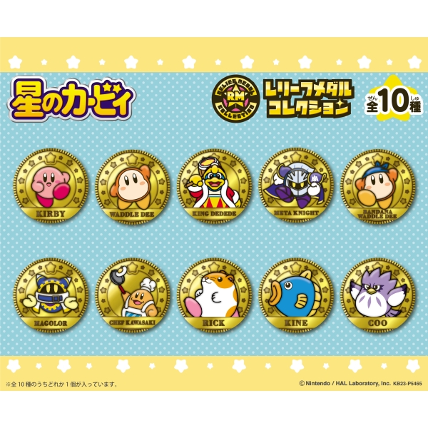 KIRBY relief medal collection [ 10 pieces per display box ]