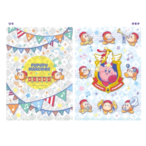 KIRBY clear file set / Pupupu marching band
