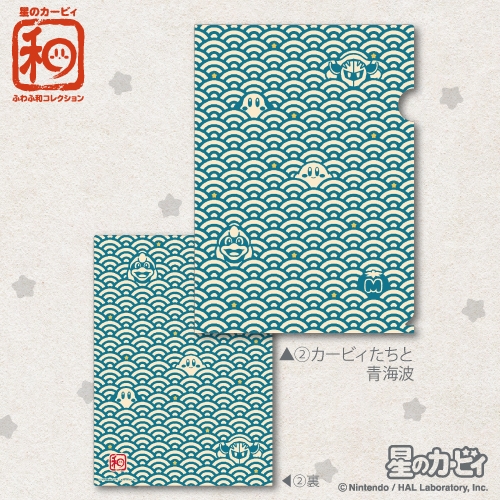 KIRBY clear file FuwafuWa collection /(2) Kirby and his friends Aomiha