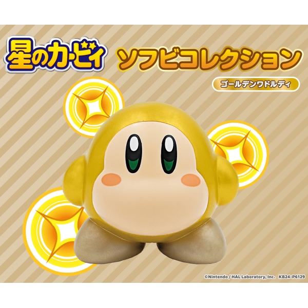 KIRBY Soft Vinyl collection / Golden Waddle Dee
