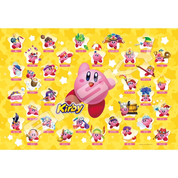 KIRBY Magical Piece -Light- jigsaw puzzle 300 pieces 