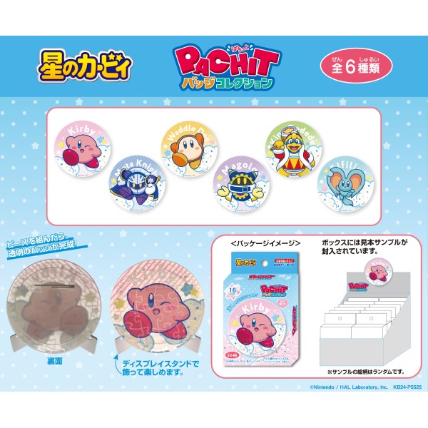 KIRBY PACHIT badge collection 