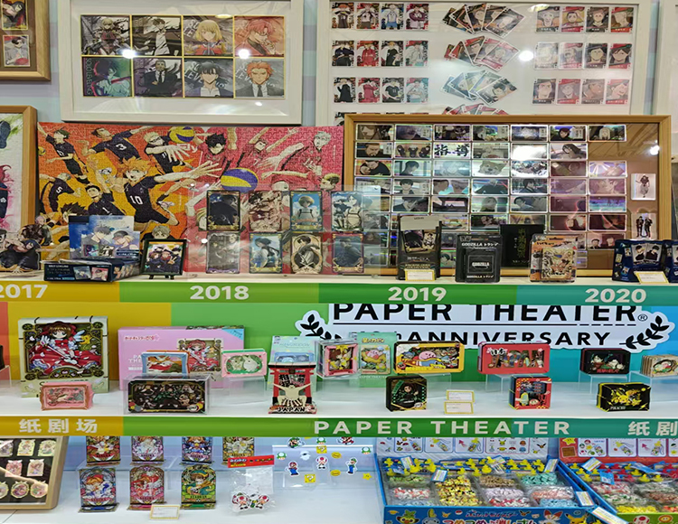 Anime Goods