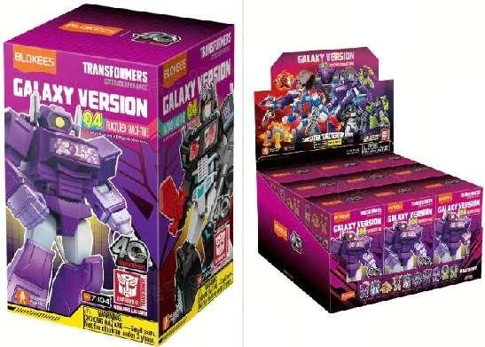 Transformers 71104-Galaxy Version 04 - Fractured Space-time