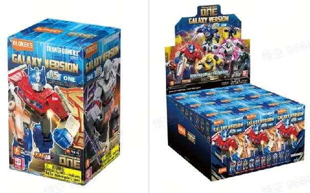Transformers 71105-Galaxy Version 05 - ONE
