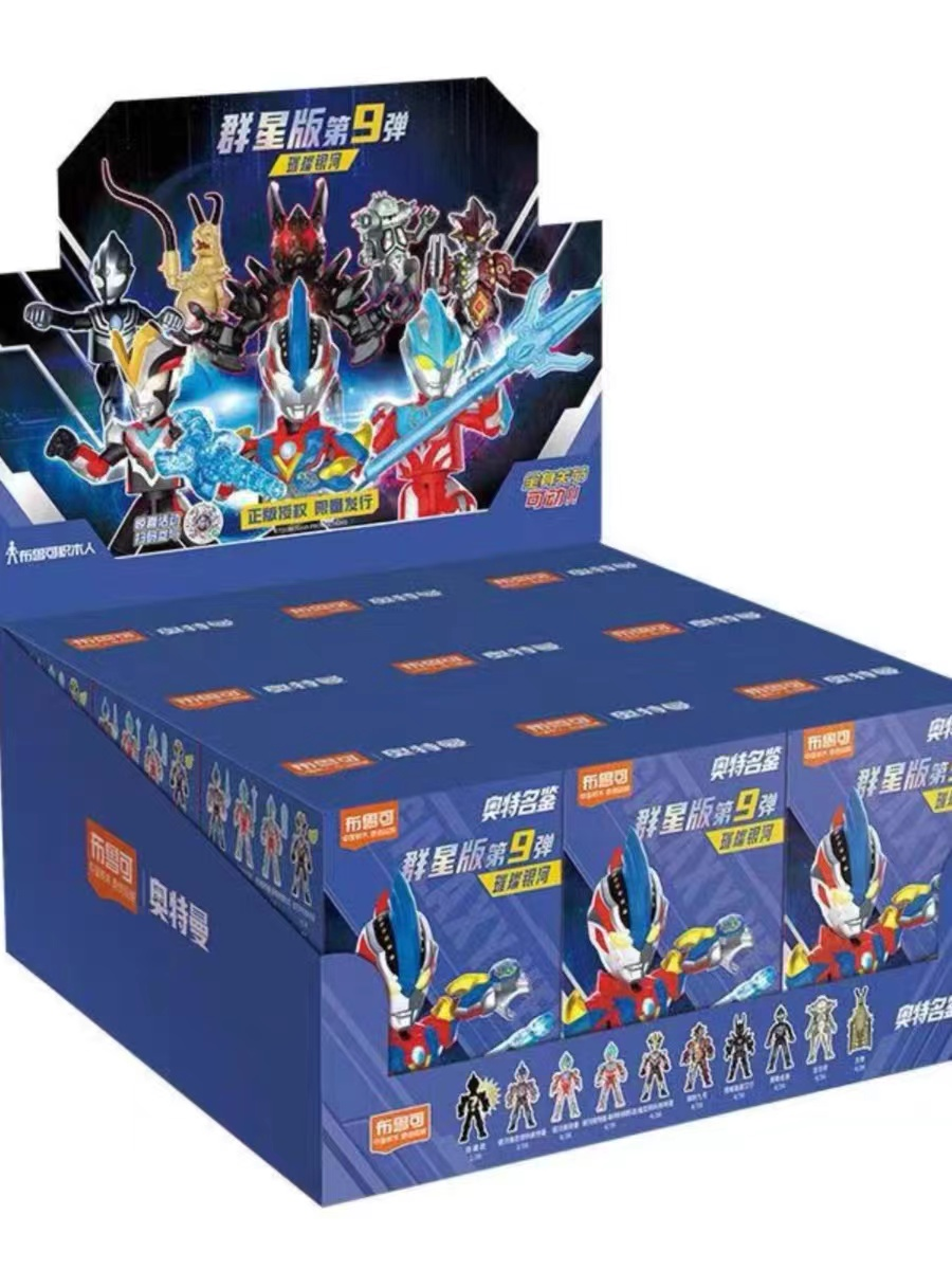 Ultraman   73109 - Galaxy Version(GV)  09 - Glitter Ginga