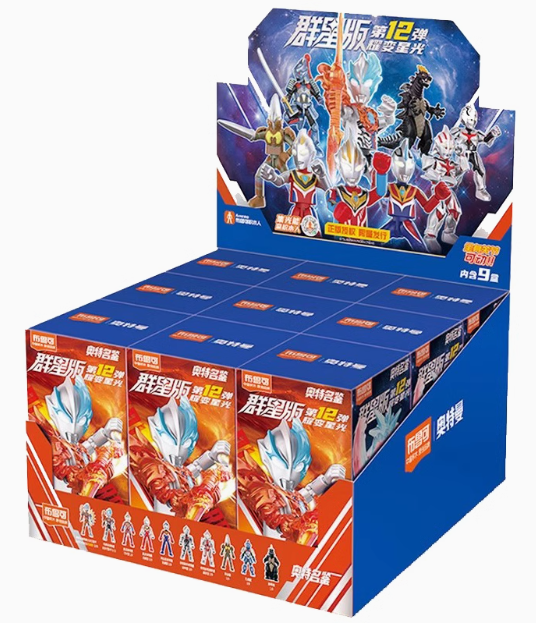 Ultraman   73112 - Galaxy Version(GV)