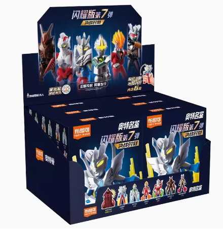 Ultraman   （Luminous Eyes & Chest） 73207 - Shining Version(SV) 07- Super Deciding Fight