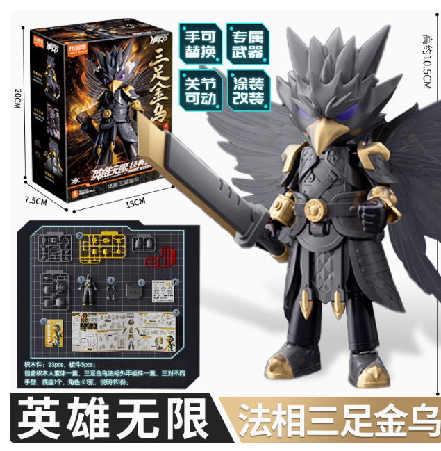 Hero Infinity  (Model Kit) 85014 - Armor Version(AMV) 10-Tripedal Crow(Mythical Aspect)