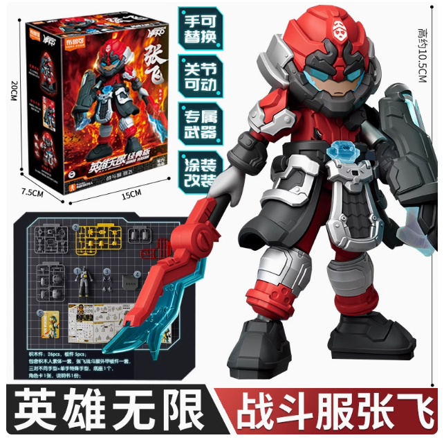 Hero Infinity  (Model Kit) 85021 - Armor Version(AMV) 15-Zhangfei