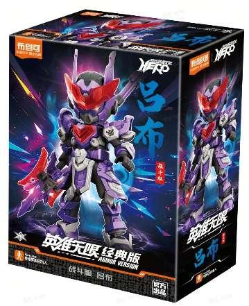 Hero Infinity  (Model Kit) 85024 - Armor Version(AMV) 17-Lvbu(battle suit)