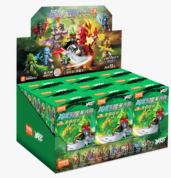 Hero Infinity (Blind box) 85028 - Galaxy Version Tubro(GVT) 03 - Born of Dragon