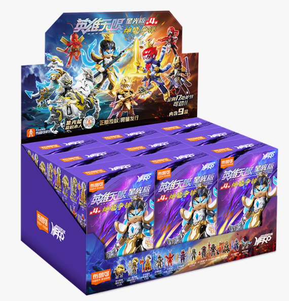 Hero Infinity (Blind box) 85029 - Galaxy Version Tubro(GVT) 04 -  Clash of Gods