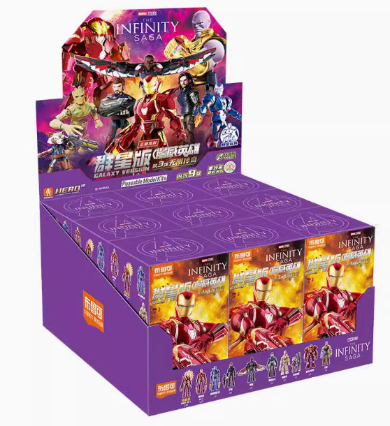 Marvel Infinity SAGA 81113 -Marvel - Galaxy Version03-