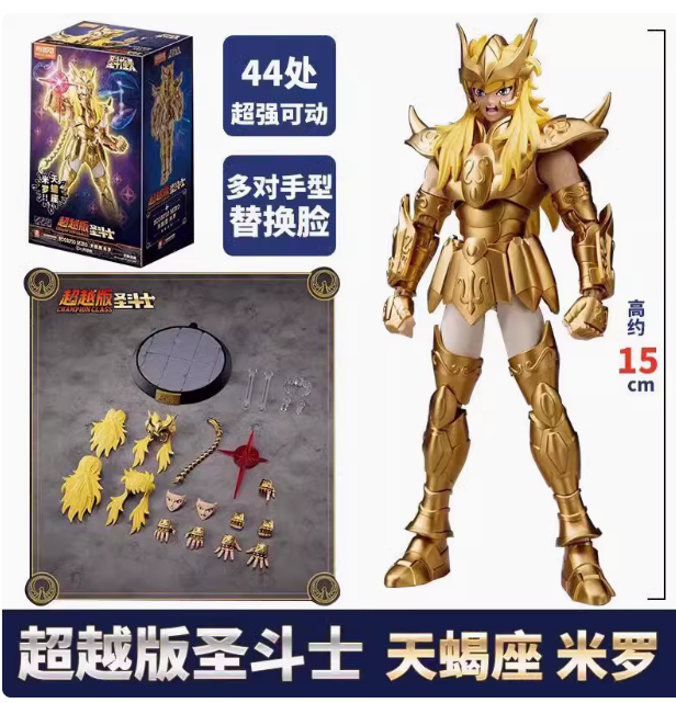 Saint Seiya 75003 -Saint Seiya-ChampionClass(cc)02-Leo Aiolia