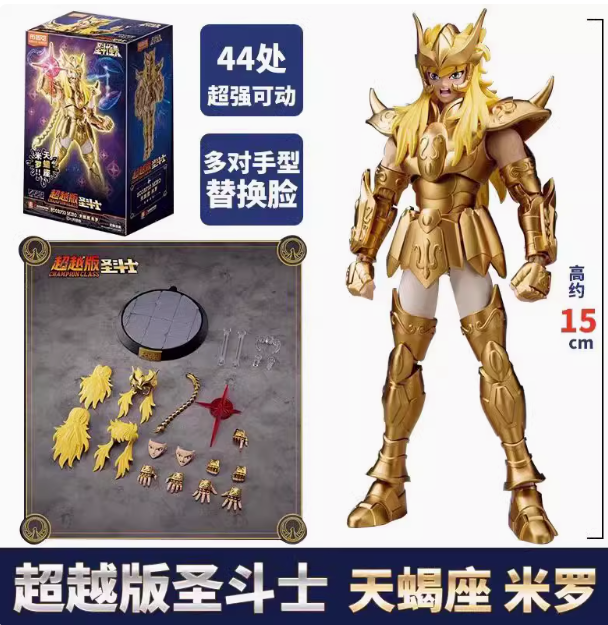 Saint Seiya 75004 -Saint Seiya-ChampionClass(cc)03-Scopio Miro