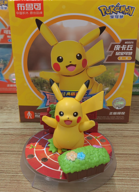 Pokemon 74001-Pokemon Classic Edition S-Pikachu