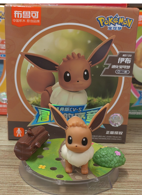 Pokemon 74002-Pokemon Classic Edition S-Eevee