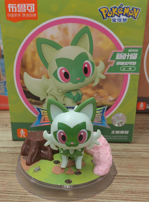 Pokemon 74003-Pokemon Classic Edition S-Sprigatito