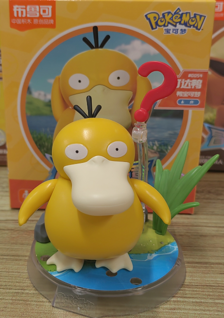Pokemon 74005-Pokemon Classic Edition S-Psyduck