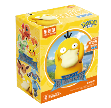 Pokemon 74005-Pokemon Classic Edition S-Psyduck