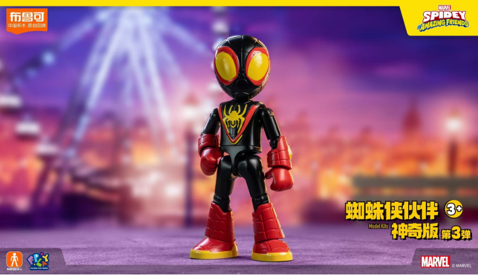 Spidey and His Amazing Friends 74820 - Spidey AL03  Miles Web-Spinners Suits