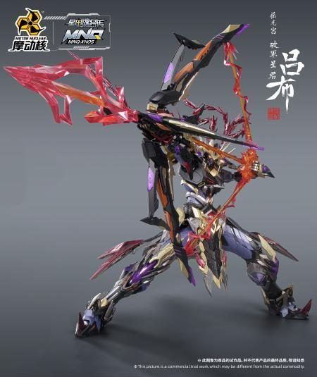 揺光宮‐破軍星君‐呂布（単体ver.）