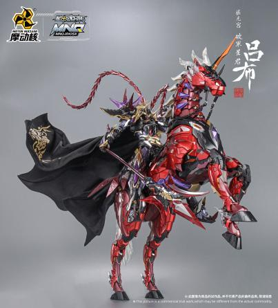 揺光宮‐破軍星君‐呂布（豪華ver.）