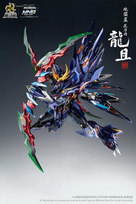 地闊星‐花刀将‐龍且