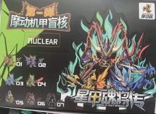 星甲魂将伝‐国風潮玩第一騨