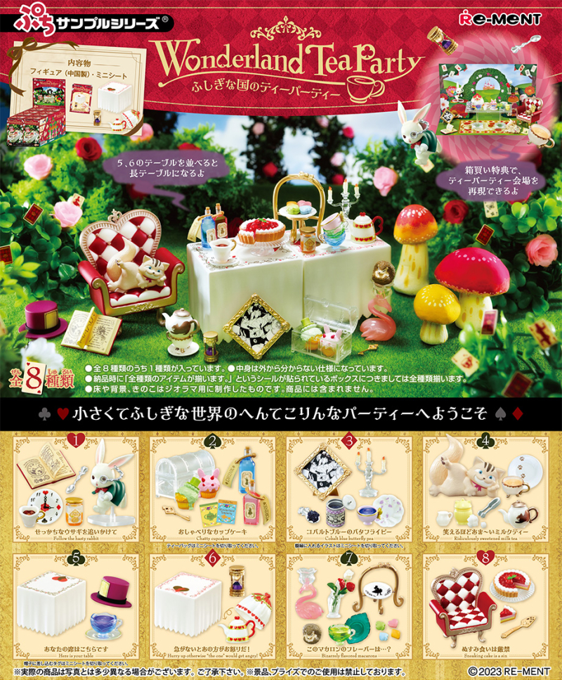 Wonderland Tea Party