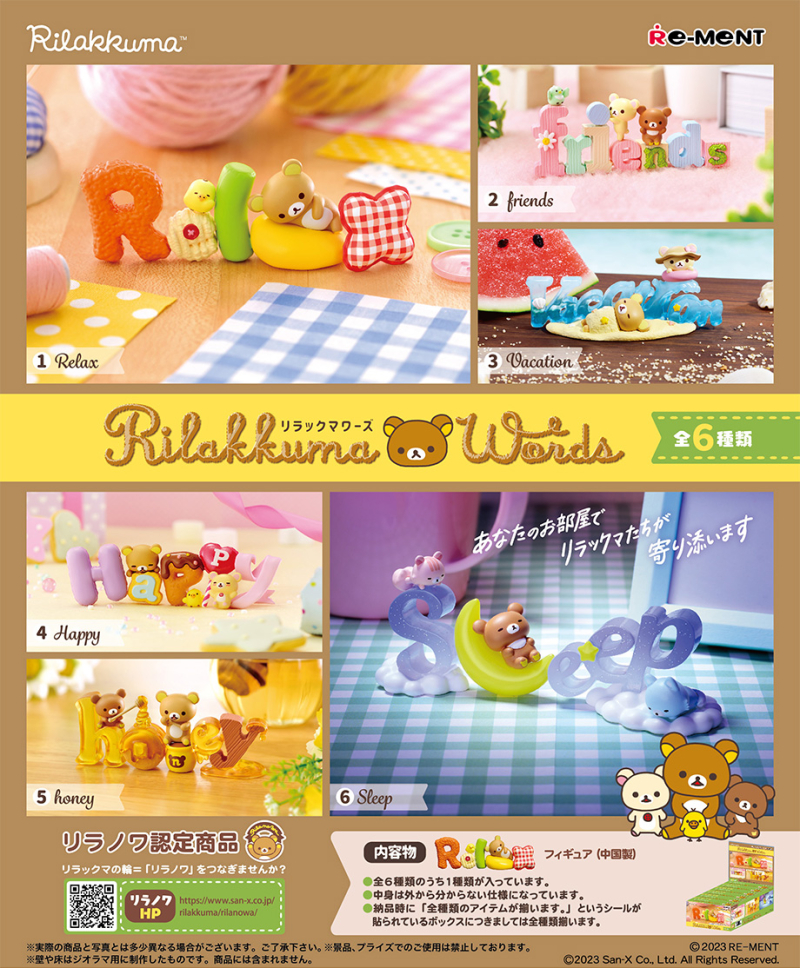 Rilakkuma Words