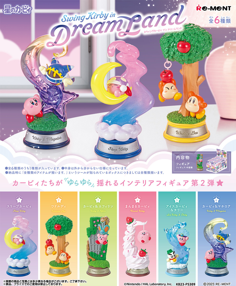 Swing Kirby in Dream Land