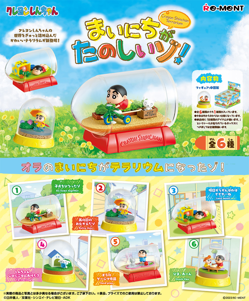 Crayon Shinchan terrarium happy everyday