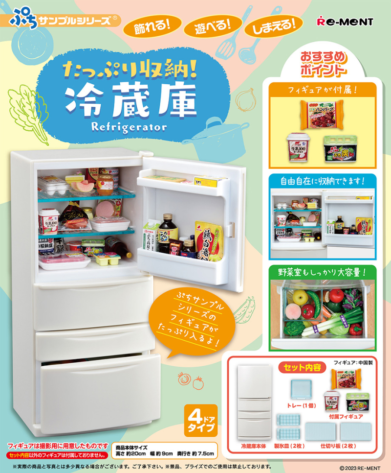 Plenty of storage! Refrigerator