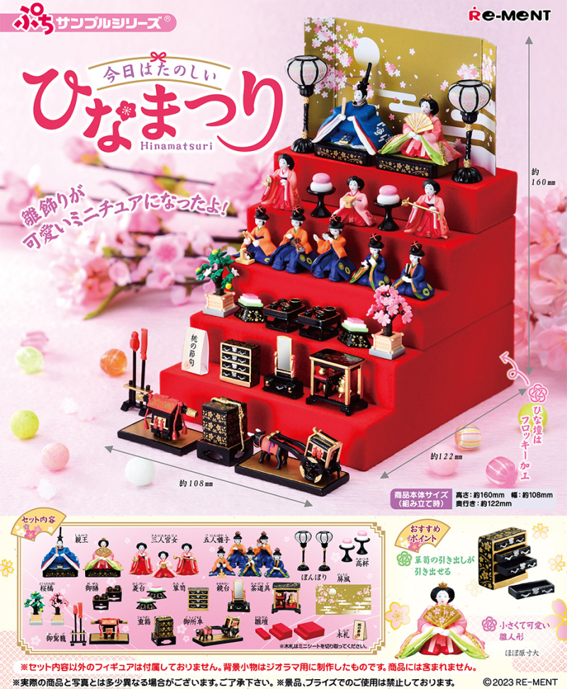 Happy Hinamatsuri