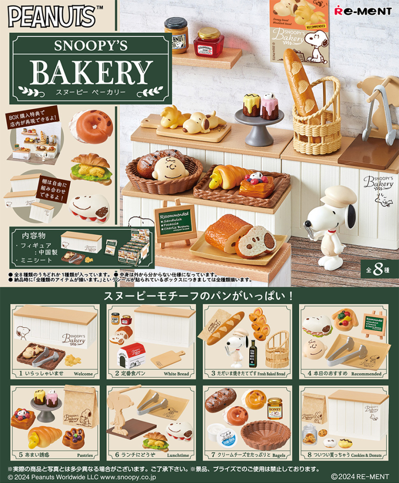 SNOOPY'S BAKERY