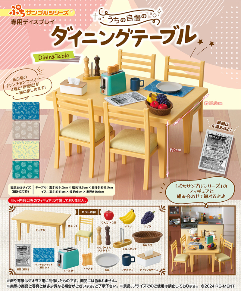 Dining table