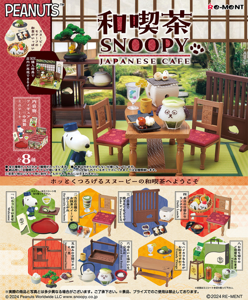 SNOOPY Japanese Café