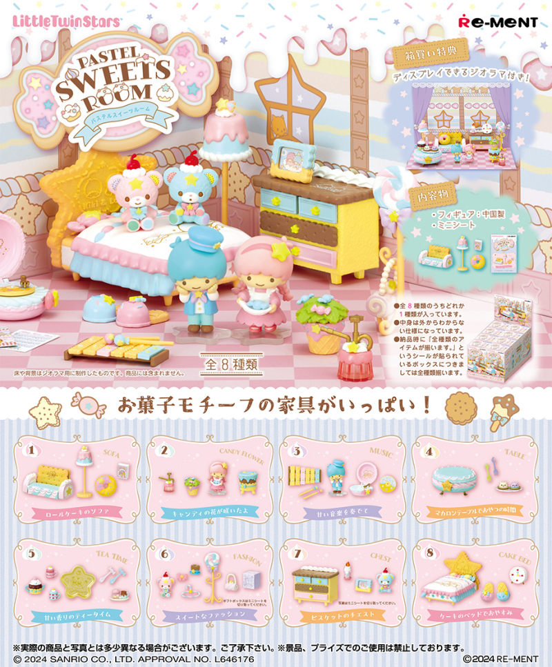 LittleTwinStars PASTEL SWEETS ROOM