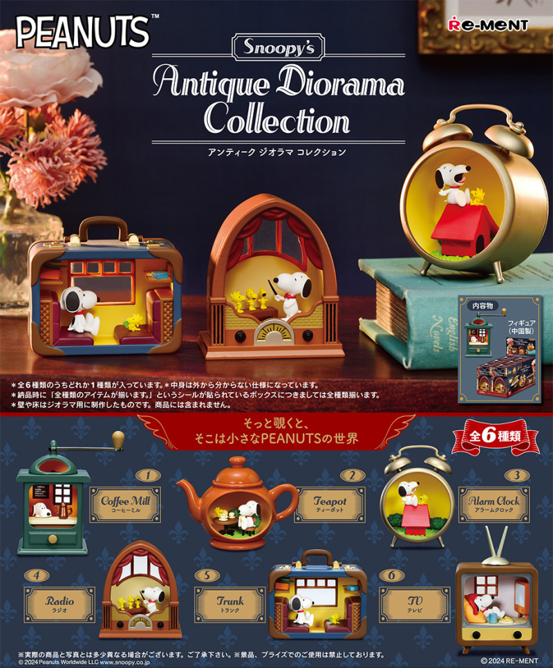 SNOOPY'S Antique Diorama Collection