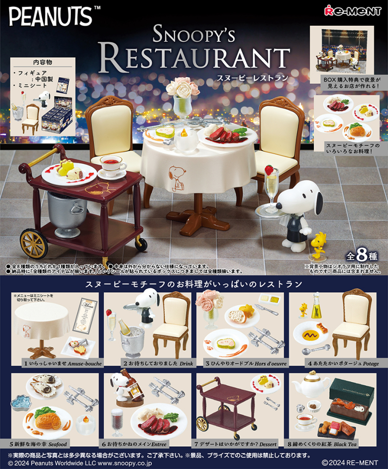 SNOOPY'S RESTAURANT