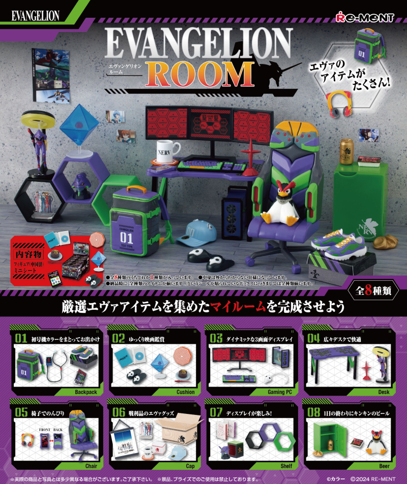 EVANGELION ROOM
