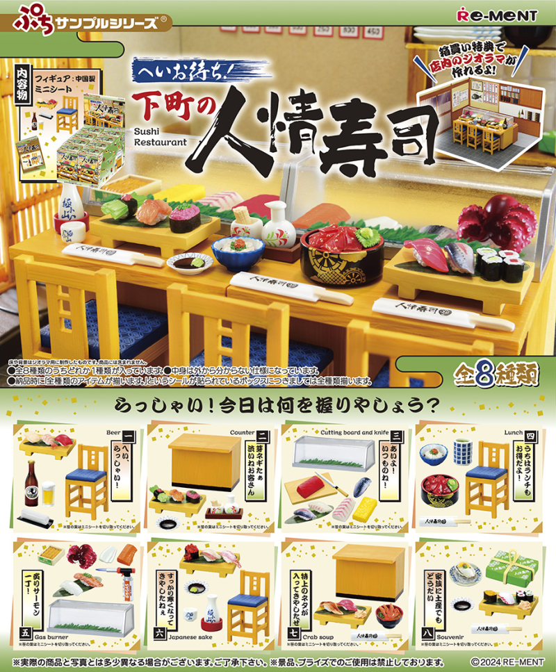 Sushi restaurant