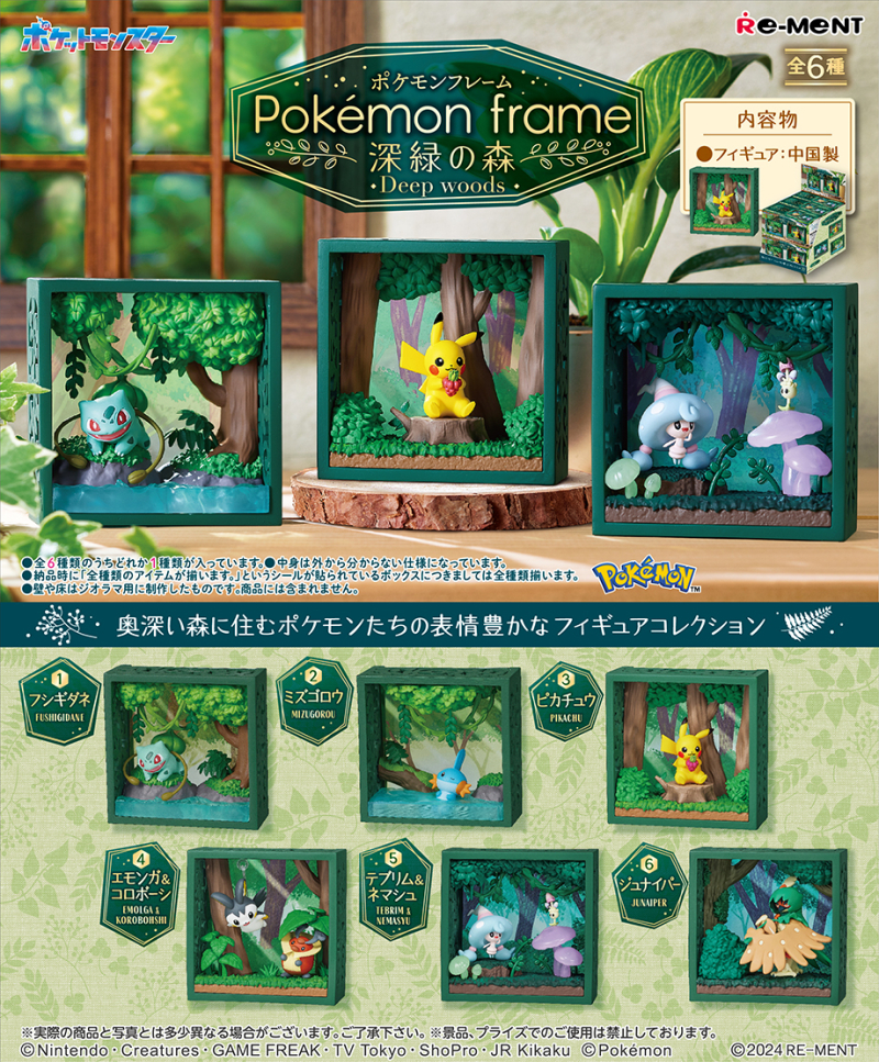 Pokémon frame deep woods
