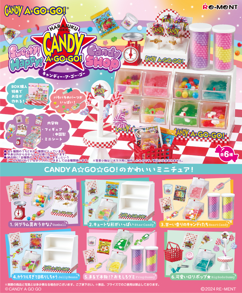 Sweety! Happy! Candy SHOP CANDY A☆GO☆GO!