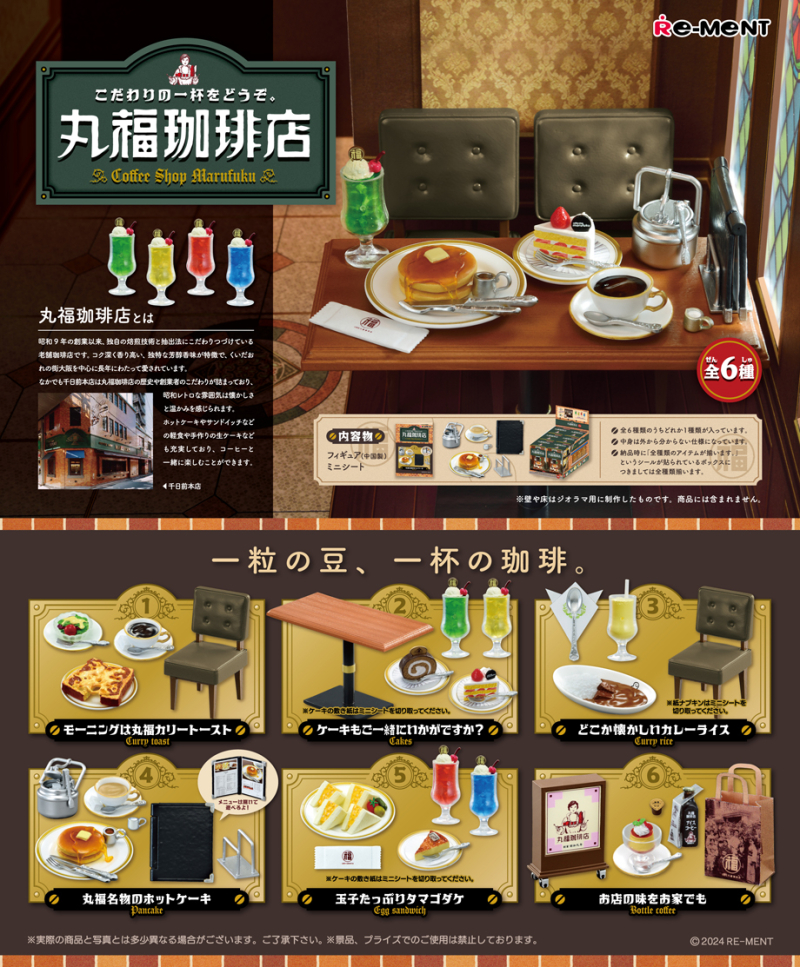 Marufuku café